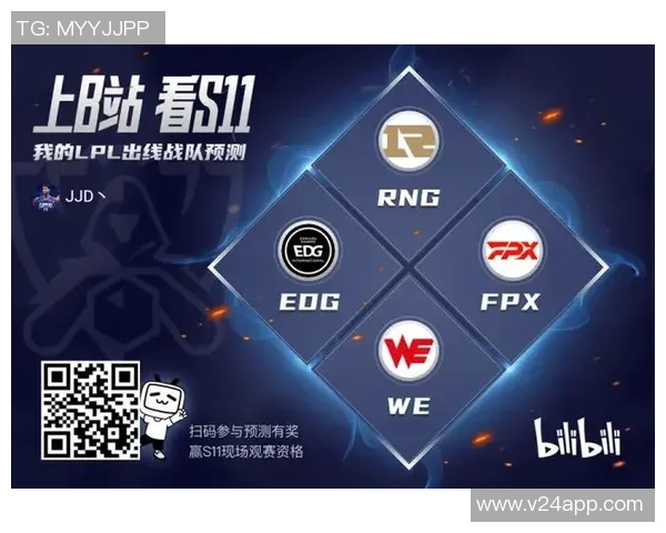 WE战队中路突破分析与战术得失探讨